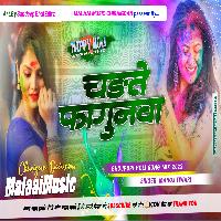 Seemao Pa Machal Ba Holiya Manoj Tiwari Old Is New Remix Bhojpuri 2023 mp3 Song MalaaiMusicChiraiGaonDomanpur